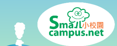 Small Campus